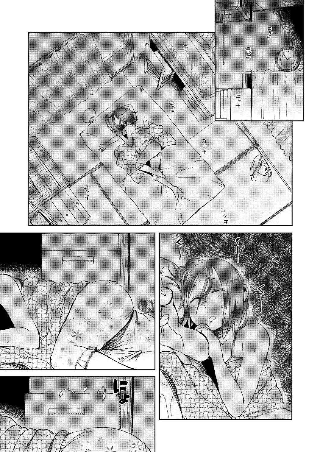 [Oomori Harusame] Natsuyasumi Fhentai.net - Page 17