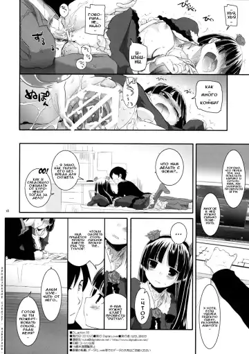 [Nakajima Yuka] D.L. action 55 Fhentai.net - Page 18