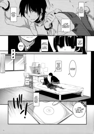 [Nakajima Yuka] D.L. action 55 Fhentai.net - Page 3