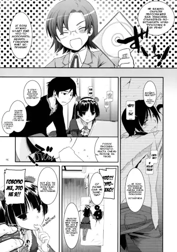 [Nakajima Yuka] D.L. action 55 Fhentai.net - Page 5