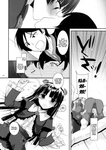 [Nakajima Yuka] D.L. action 55 Fhentai.net - Page 8