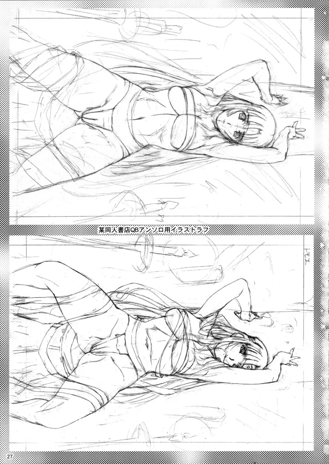 [Yanagi Hirohiko] Queen's Blast Fhentai - Page 27