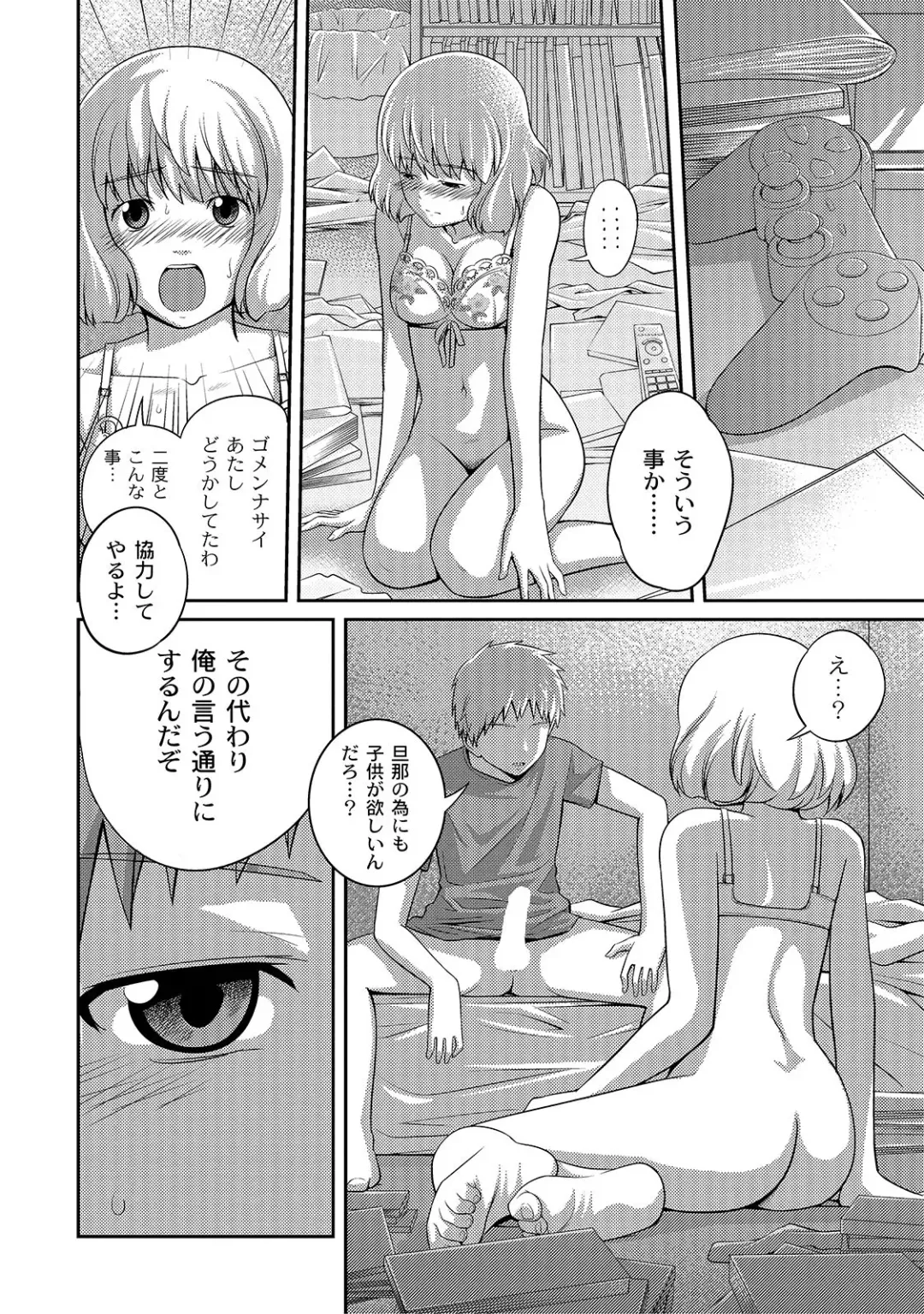 [Tsubaki Jushirou] Ane Lover - Older Sister Lover Fhentai - Page 100
