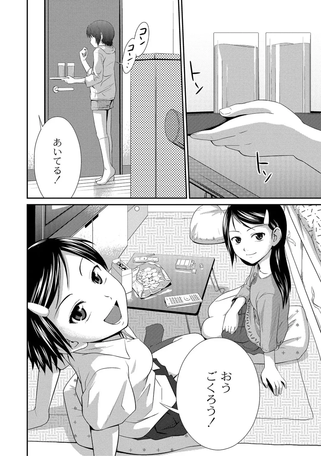 [Tsubaki Jushirou] Ane Lover - Older Sister Lover Fhentai - Page 138