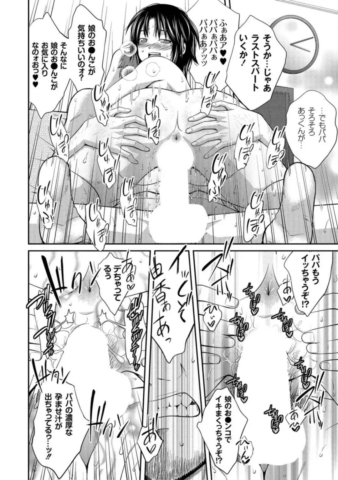 [Tsubaki Jushirou] Ane Lover - Older Sister Lover Fhentai - Page 18