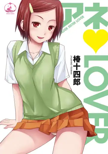 Read [Tsubaki Jushirou] Ane Lover - Older Sister Lover - Fhentai.net