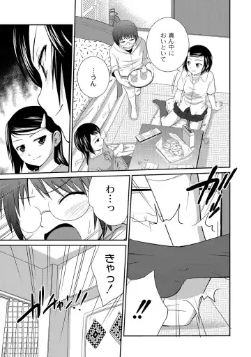 [Tsubaki Jushirou] Ane Lover - Older Sister Lover Fhentai.net - Page 139