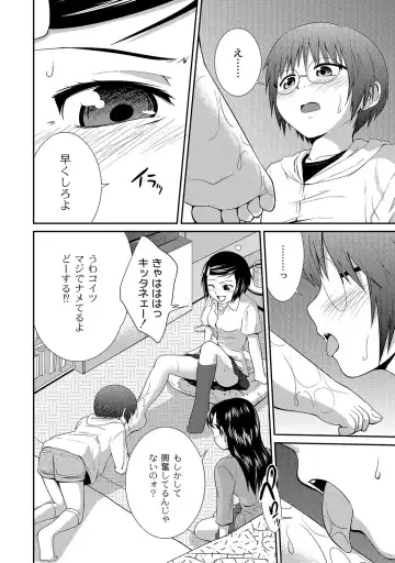 [Tsubaki Jushirou] Ane Lover - Older Sister Lover Fhentai.net - Page 142