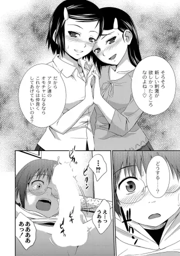 [Tsubaki Jushirou] Ane Lover - Older Sister Lover Fhentai.net - Page 150