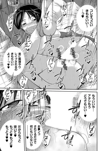 [Tsubaki Jushirou] Ane Lover - Older Sister Lover Fhentai.net - Page 29