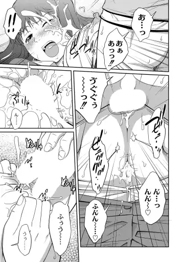 [Tsubaki Jushirou] Ane Lover - Older Sister Lover Fhentai.net - Page 67