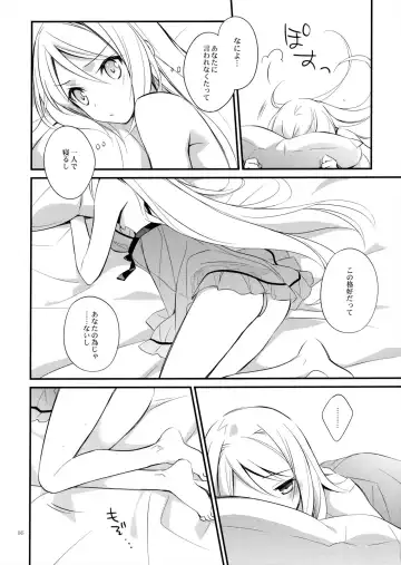 [Nanami Yasuna] OREYOME QUEEN Fhentai - Page 15