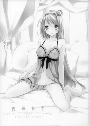 [Nanami Yasuna] OREYOME QUEEN Fhentai - Page 3