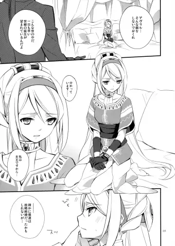 [Nanami Yasuna] OREYOME QUEEN Fhentai - Page 4