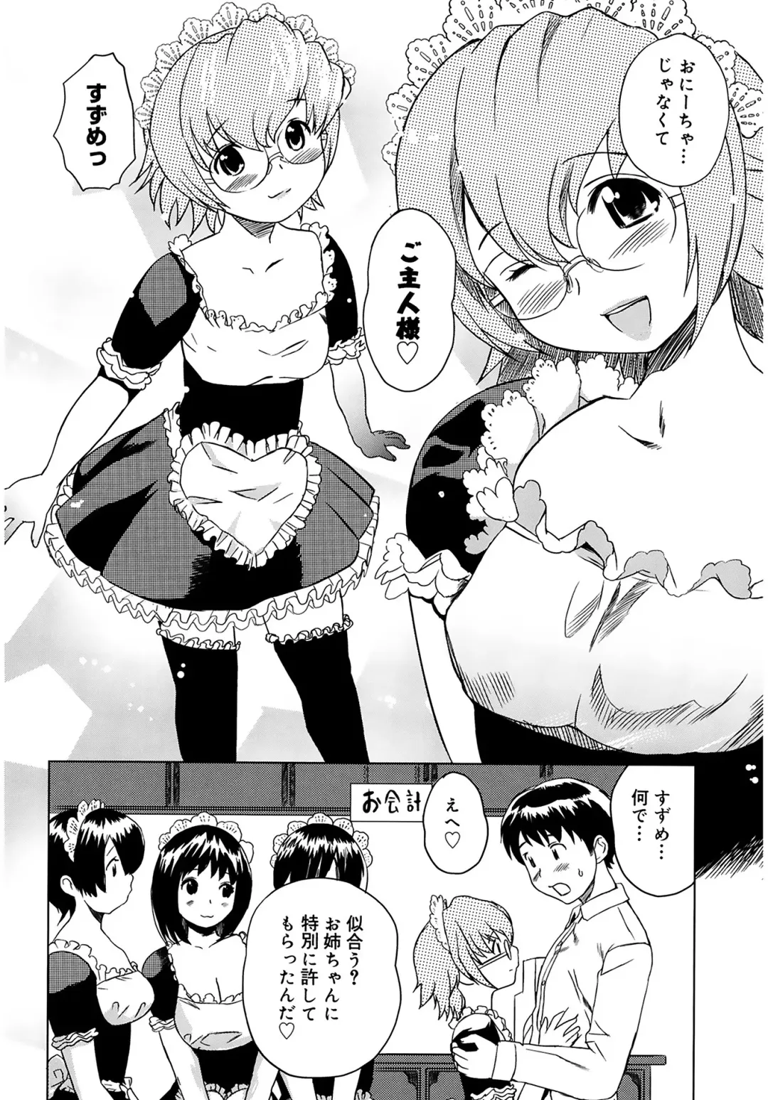 [Mitsuya] Moe Nyuu Fhentai - Page 192