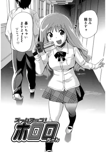 [Mitsuya] Moe Nyuu Fhentai - Page 101
