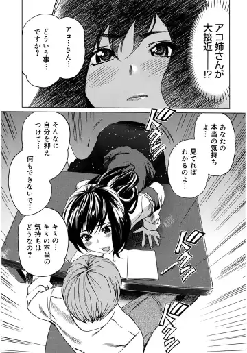 [Mitsuya] Moe Nyuu Fhentai - Page 129