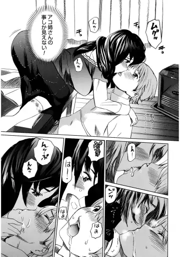 [Mitsuya] Moe Nyuu Fhentai - Page 131