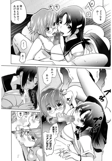 [Mitsuya] Moe Nyuu Fhentai - Page 161