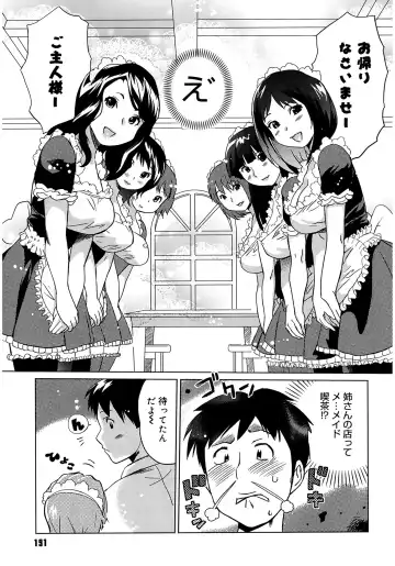 [Mitsuya] Moe Nyuu Fhentai - Page 191