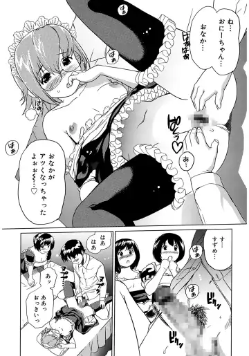 [Mitsuya] Moe Nyuu Fhentai - Page 201