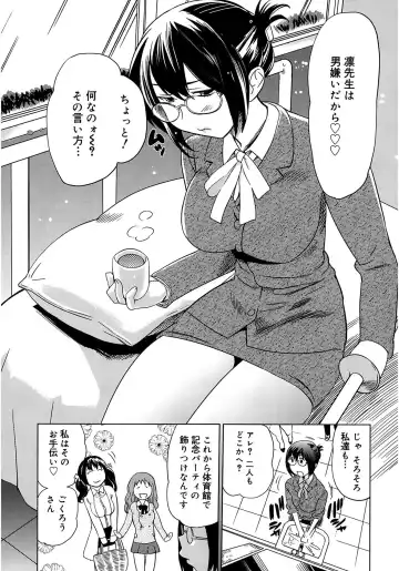 [Mitsuya] Moe Nyuu Fhentai - Page 77