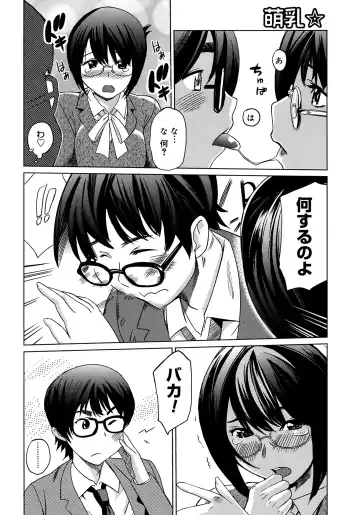 [Mitsuya] Moe Nyuu Fhentai - Page 82