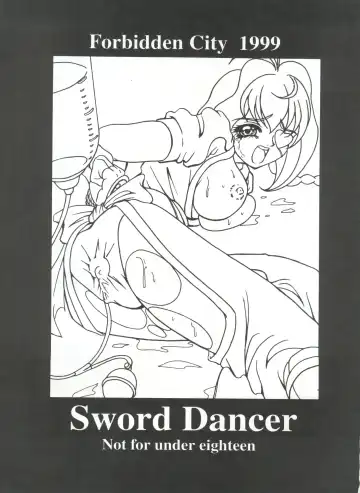 [Kikusui] Sword Dancer Fhentai.net - Page 5