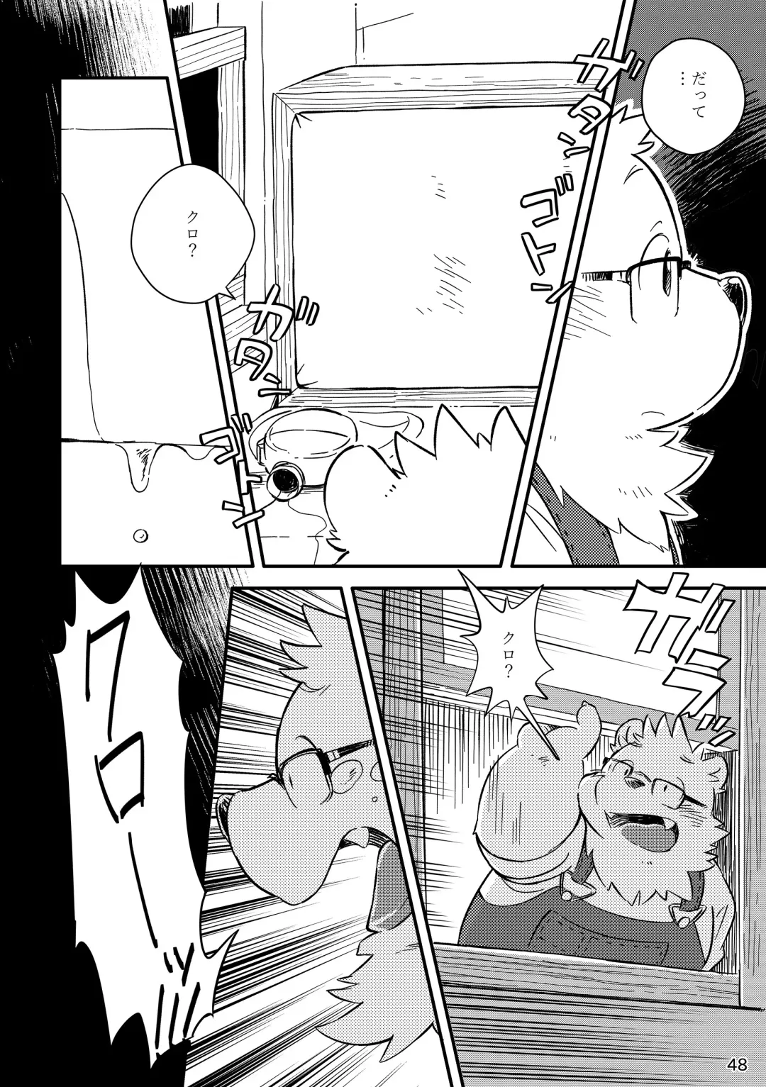 Shiro to Kuro to moshimo no Hanashi Fhentai - Page 49