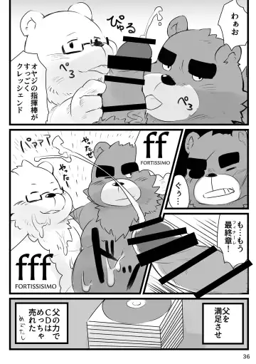 Shiro to Kuro to moshimo no Hanashi Fhentai - Page 37