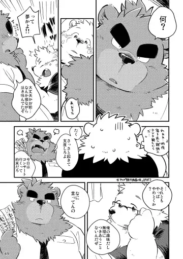 Shiro to Kuro to moshimo no Hanashi Fhentai - Page 50