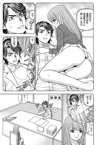 [Kuroiwa Yoshihiro] Anoko ni Itazura Maruchi Sousa 4th ~Boku no Mousou ga Genjitsu ni~ Fhentai.net - Page 105