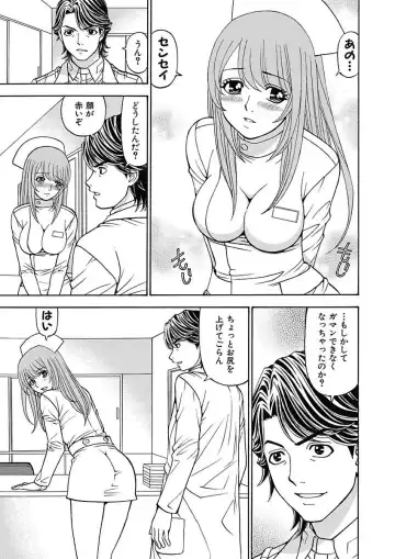 [Kuroiwa Yoshihiro] Anoko ni Itazura Maruchi Sousa 4th ~Boku no Mousou ga Genjitsu ni~ Fhentai.net - Page 125