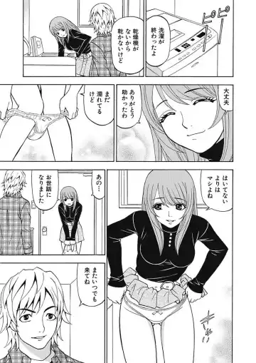 [Kuroiwa Yoshihiro] Anoko ni Itazura Maruchi Sousa 4th ~Boku no Mousou ga Genjitsu ni~ Fhentai.net - Page 33