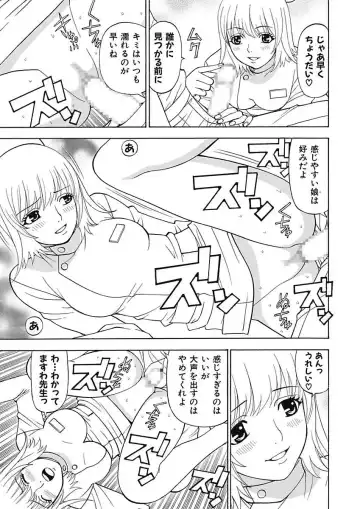 [Kuroiwa Yoshihiro] Anoko ni Itazura Maruchi Sousa 4th ~Boku no Mousou ga Genjitsu ni~ Fhentai.net - Page 49