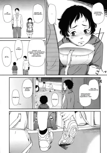 [Onizuka Naoshi] Ja Strike | Сходство Fhentai - Page 3