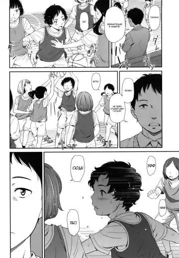 [Onizuka Naoshi] Ja Strike | Сходство Fhentai - Page 4