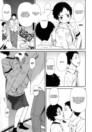 [Onizuka Naoshi] Ja Strike | Сходство Fhentai - Page 9