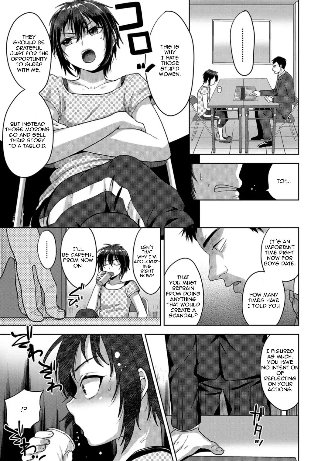 [Tsukuru] Idol Mesu Mesu Daisakusen Fhentai - Page 3
