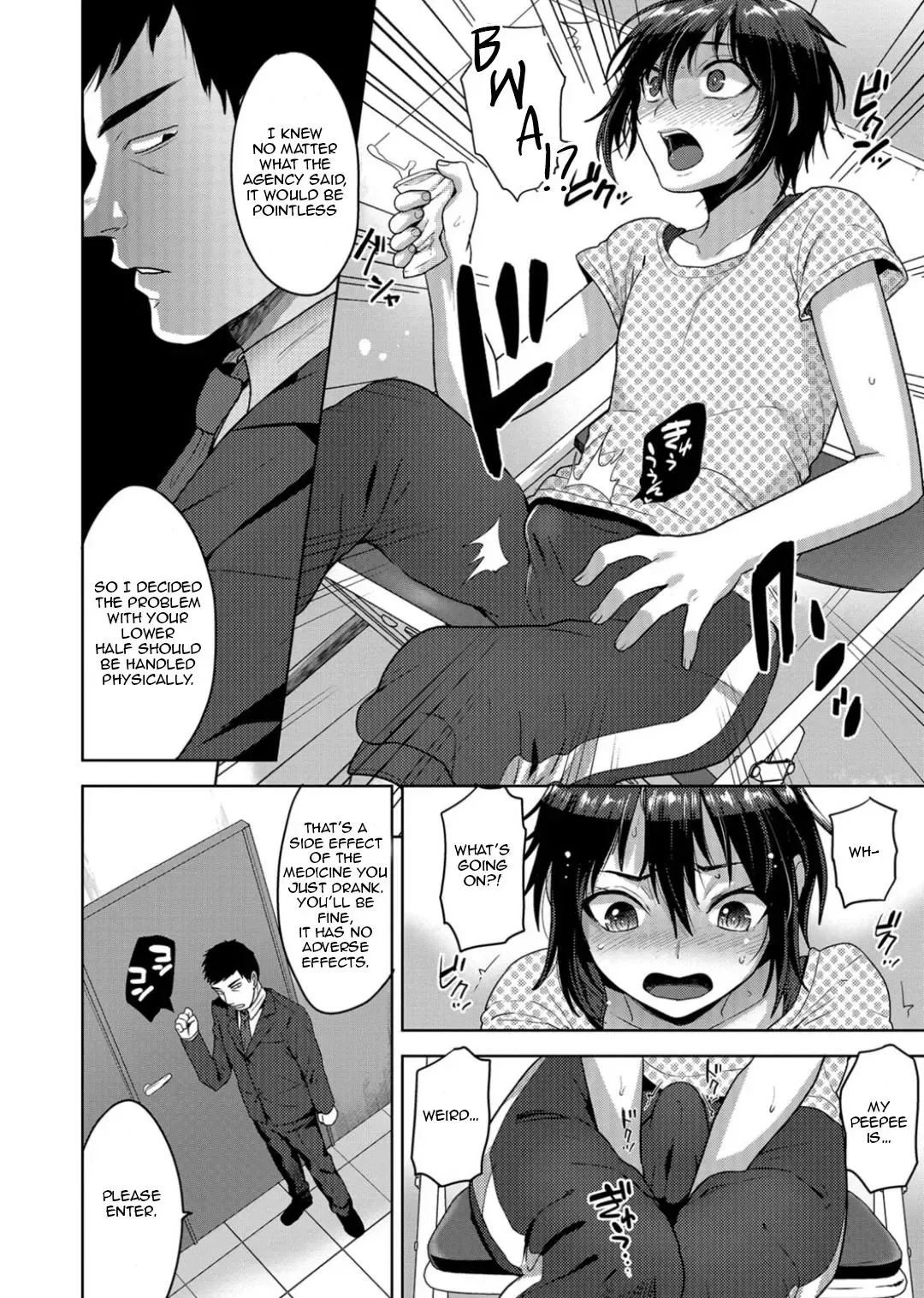 [Tsukuru] Idol Mesu Mesu Daisakusen Fhentai - Page 4