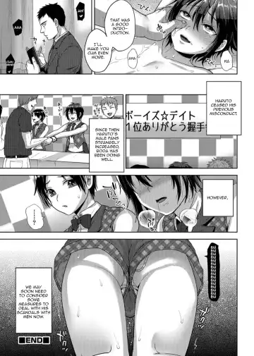 [Tsukuru] Idol Mesu Mesu Daisakusen Fhentai - Page 20