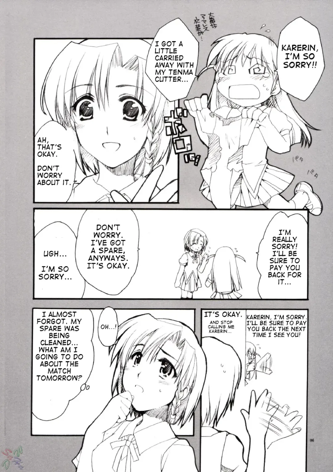 [Alpha] Karen no Himitsu. Fhentai - Page 5