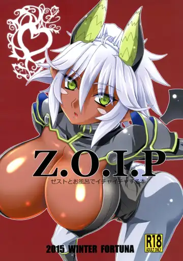 Read [Kojiro Izuta] Z.O.I.P - Fhentai.net