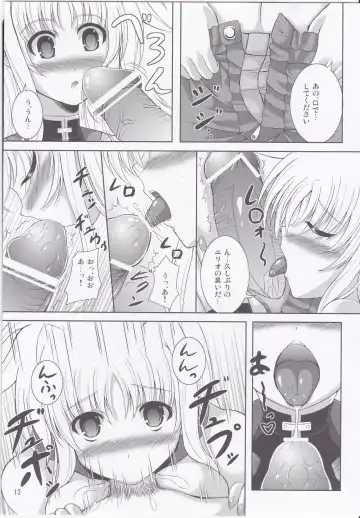 [Utanone Sion] My Little Knight F Fhentai - Page 12