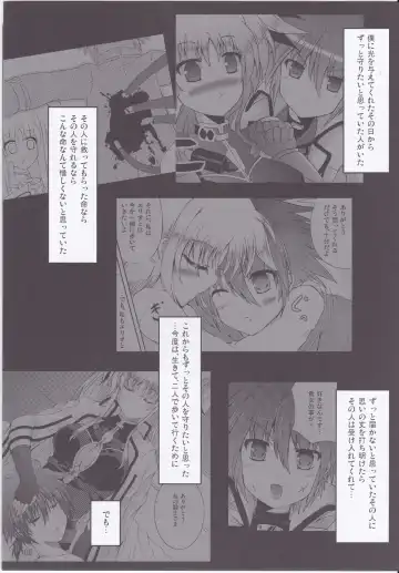[Utanone Sion] My Little Knight F Fhentai - Page 4