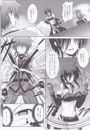 [Utanone Sion] My Little Knight F Fhentai - Page 6