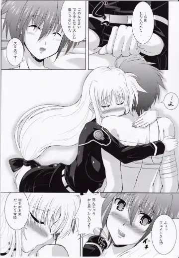 [Utanone Sion] My Little Knight F Fhentai - Page 8