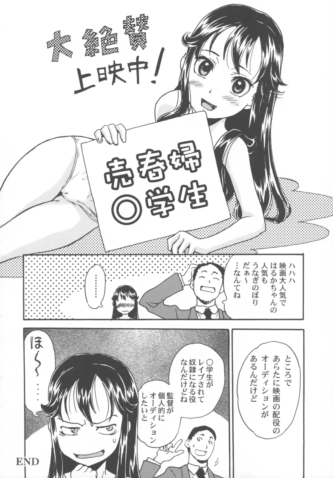 [Asahina Makoto] Bisyoujo Himitsu Taiken Fhentai - Page 55