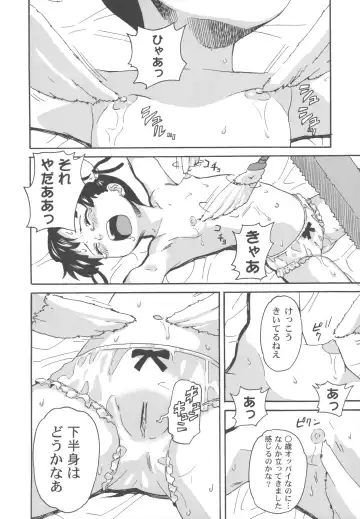 [Asahina Makoto] Bisyoujo Himitsu Taiken Fhentai - Page 127