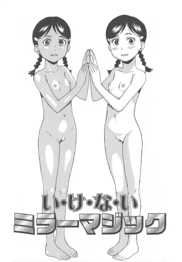 [Asahina Makoto] Bisyoujo Himitsu Taiken Fhentai - Page 141